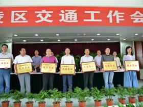 未来五年交通工作总体目标确定