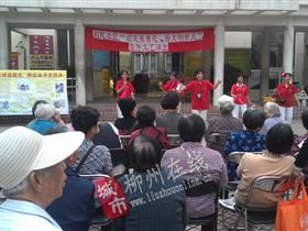 柳州新闻_响应号召利民社区文艺演出树新风