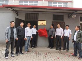 东至县张溪籍在天津务工党员有了“新家”
