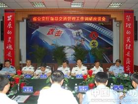 省公安厅副厅长张恒一行来武功调研