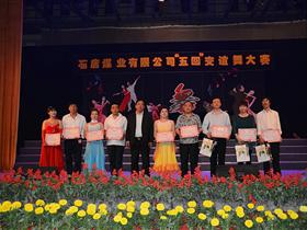 �������������,ʯ��úҵ���޹�˾�ٰ콻���������ʯ���������
