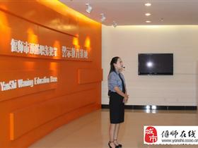 河南偃师:财政局干部参观警示教育基地受教育