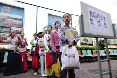 [转贴]北京发布幼升小、小升初政策 非京籍借读