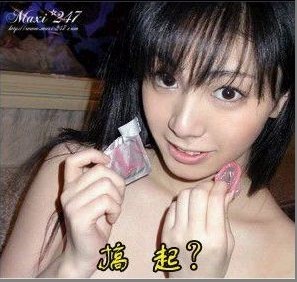 武汉学生<em>妹</em>兼职服务qq1263825022