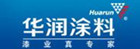 华润漆 华润漆