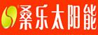 涡阳桑乐太阳能专卖店 涡阳桑乐太阳能专卖店