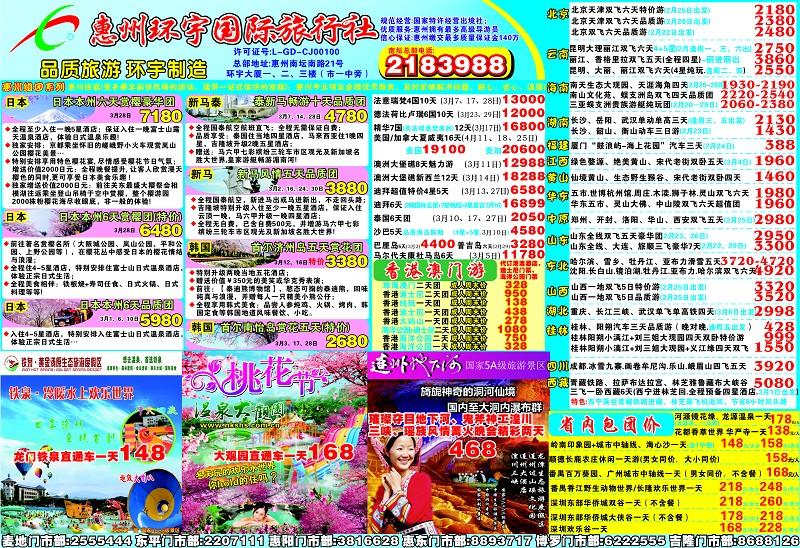 20122211180631.jpg