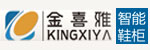 金喜雅智能电子鞋柜 金喜雅智能电子鞋柜