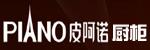 皮阿诺橱柜邛崃专卖店 皮阿诺橱柜邛崃专卖店