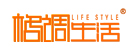格调生活 格调生活
