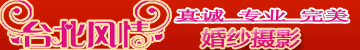 �ɳ�̨�������ɴ��Ӱ