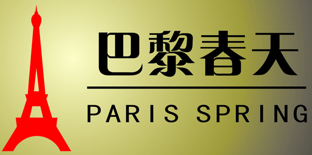 �ɳǰ��贺��