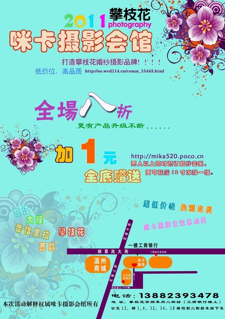 ��֦���俨��ɴ��Ӱ�����۽�����