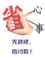 严复设计师 严复设计师