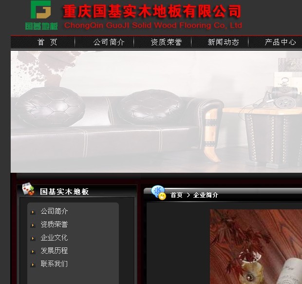 ǩԼǭ������ʵľ�ذ���վ���� [������]