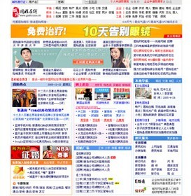 ǩԼǭ�������Ż���վ���� [������]