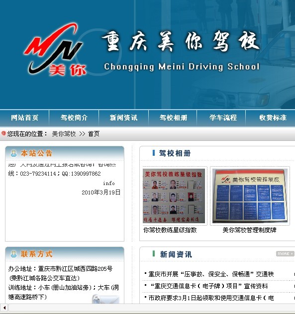 ǩԼǭ�������У��վ���� [������]
