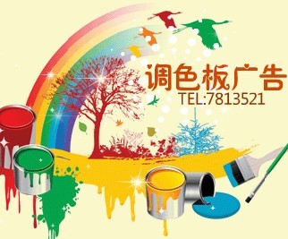 ���߼���ҳ���桿��ƽ��ɫ���湫˾