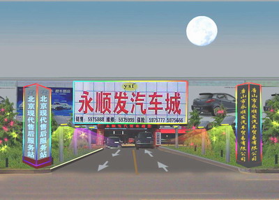 Ǩ����˳������ó�����޹�˾