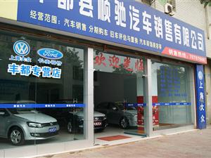 �ᶼ��˳�������������޹�˾��Ϊ�ᶼ����֤�̼�