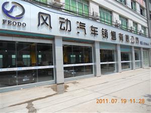 �ᶼ�綯�������۹�˾��Ϊ�ᶼ����֤�̼�