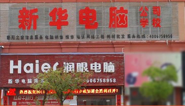 ۶���»����ԿƼ���չ���޹�˾