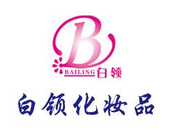 Ǩ�����컯ױƷ