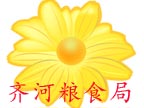�������ʳ��