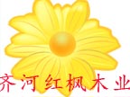 ��Ӻ��ľҵ���޹�˾