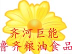 ��Ӿ���³������ʳƷ���޹�˾
