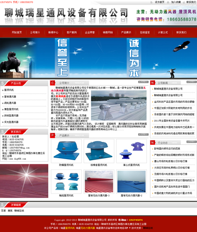 �ĳ�����ͨ���豸���޹�˾
