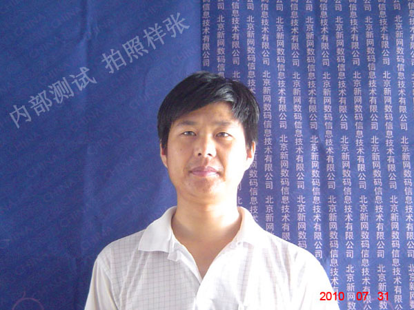 网站拍照备案正式启动 -长治在线站内动态