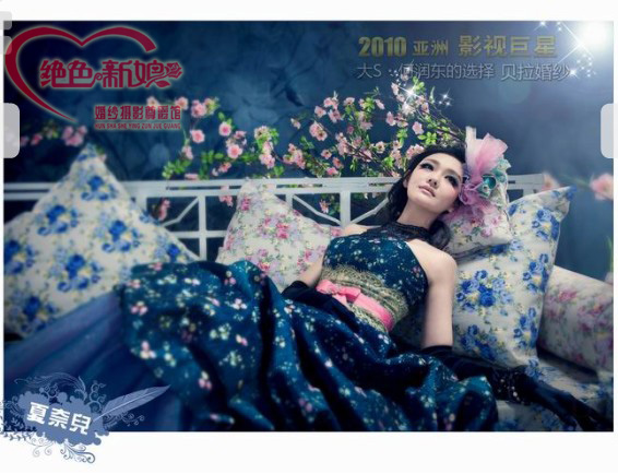 <em>绝色</em>新娘婚纱<em>摄影</em>尊爵馆_婚嫁街_建三江在线