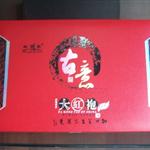 购物有礼
