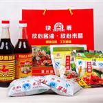 购物满100元送:酱油米醋(网络抽奖)
