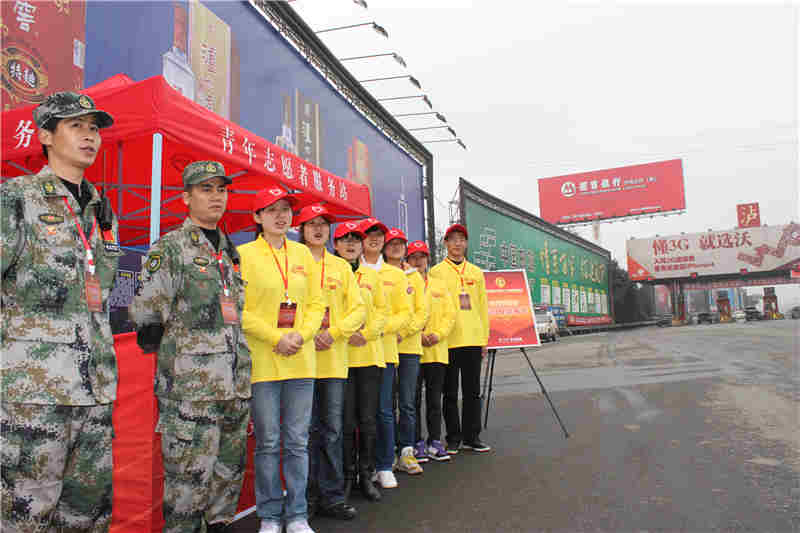 树青年先锋 展酒城风采--2011酒博会青年志愿