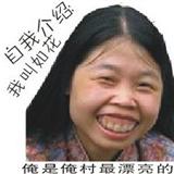 <em>qq表情</em>太有才了论坛<em>图片</em>