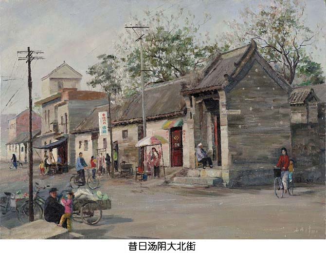 [推荐]汤阴老城旧貌,你还记得吗?