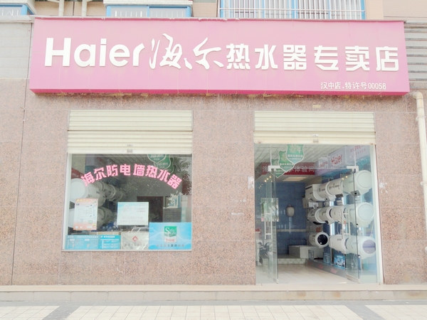 合肥大金中央空调店在哪里？您能具体谈谈吗？