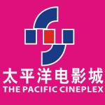 太平洋电影票2张
