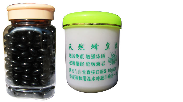 蜂王浆 - 找商品 - 平舆在线