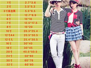 专业纯进口相纸7寸激光数码<em>照片</em>冲印 <em>冲洗</em>各种