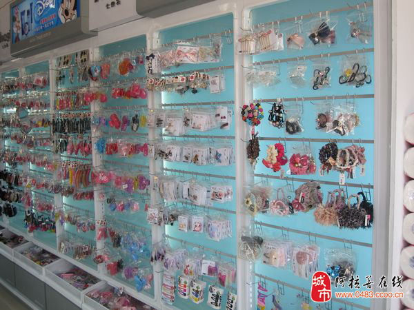 阿拉善盟七色花全球<em>女孩时尚用品</em>店_婚嫁街_