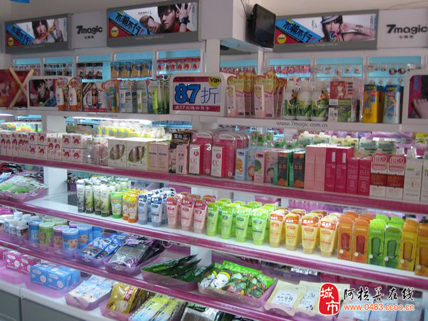 阿拉善盟七色花全球<em>女孩时尚用品</em>店_婚嫁街_