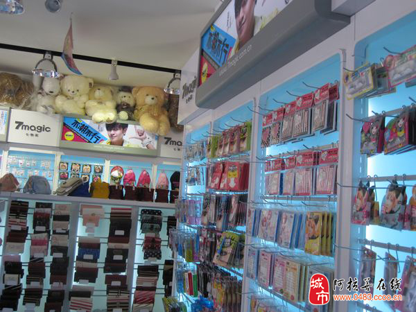 阿拉善盟七色花全球<em>女孩时尚用品</em>店_婚嫁街_