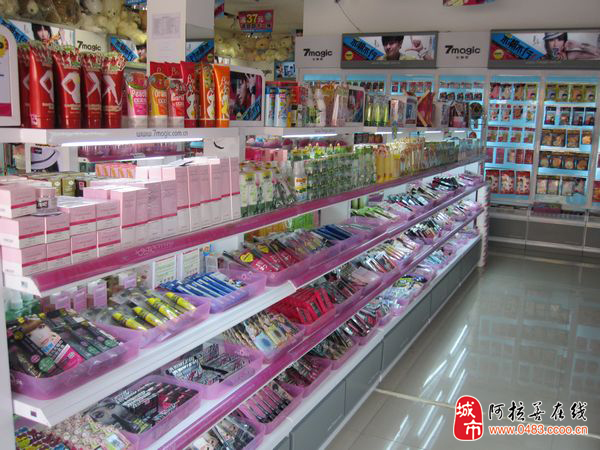 球<em>女孩时尚用品</em>店