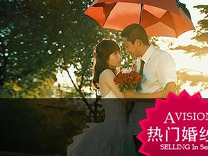 特别纪念版DIY C套