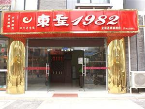 ����ʥ1982��������