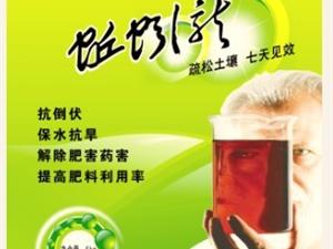 蚯蚓龙沃土肥料