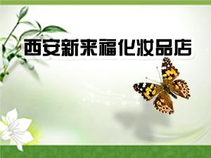 ������������ױƷ��